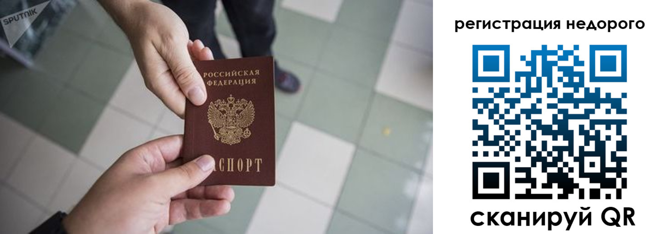 регистрация для дет. сада в Электроуглях